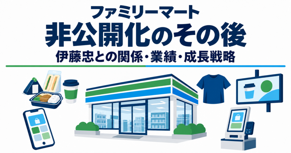 コンビニ店舗を中心に、食品や衣料品、スマートフォン、店内モニター、セルフレジを配置したイラスト